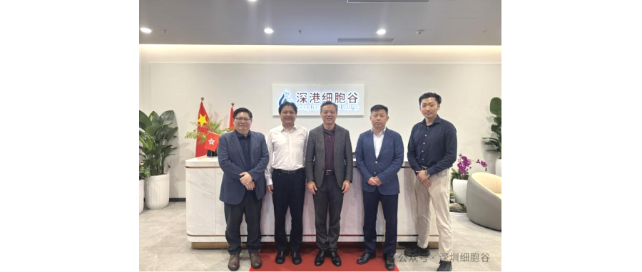 Cooperation and Exchange|Professor Wen-Chun Qu from Mayo Clinic, USA Visits Shenzhen-Hong Kong Cell Valley