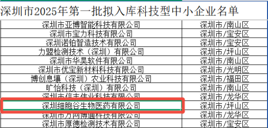 1774256344.png 图片.png