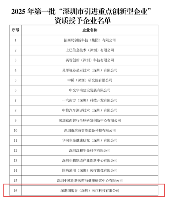 1774257656.png 图片.png