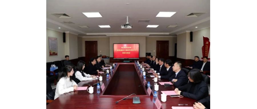 研讨合作｜K8凯发(中国)团队访问烟台毓璜顶医院共拓细胞治疗临床转化新征程