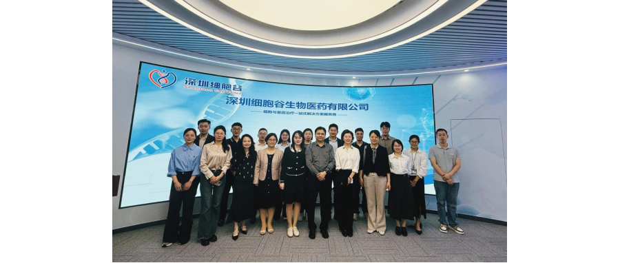 南方医科大学珠江医院院长郭洪波一行莅临深港K8凯发(中国)，共同探寻细胞治疗产学研医融合新路径
