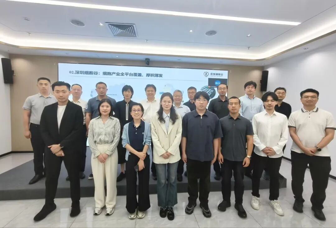广州国家实验室、生物岛实验室及广州医科大学附属口腔医院专家一行到访深圳K8凯发(中国)考察研讨